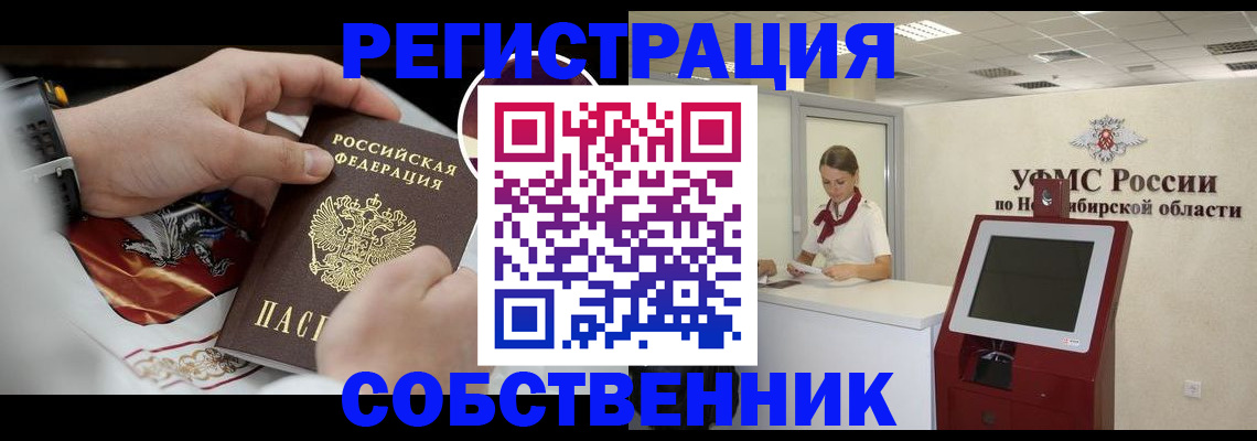 найти адрес прописки в Пестово