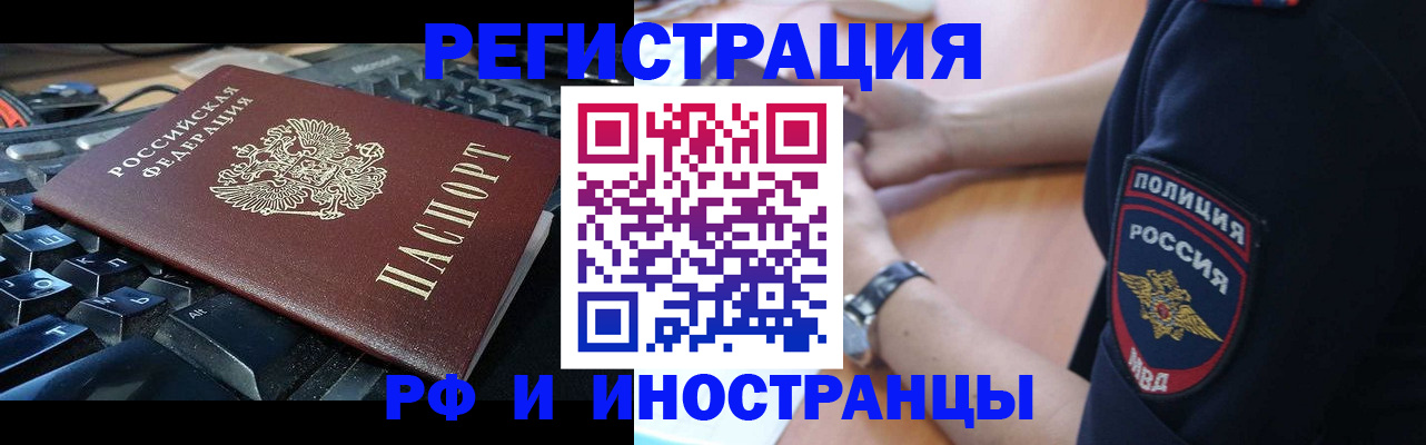 пропишу в квартире в Пестово